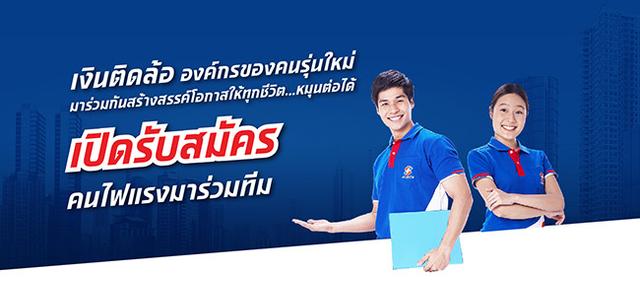 Company Banner