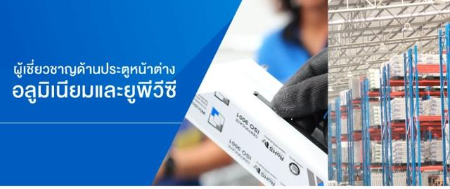 Company Banner