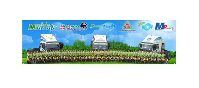 Company Banner