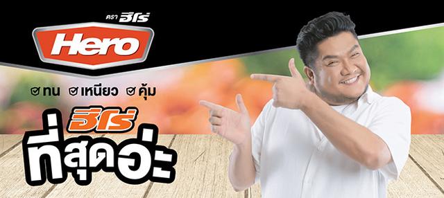 Company Banner