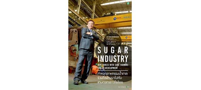 Company Banner