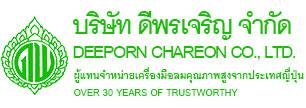 บริษัท ดีพรเจริญ จำกัด