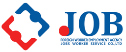 Foreign Worker Employment Agency Jobs Worker Service Co.,Ltd