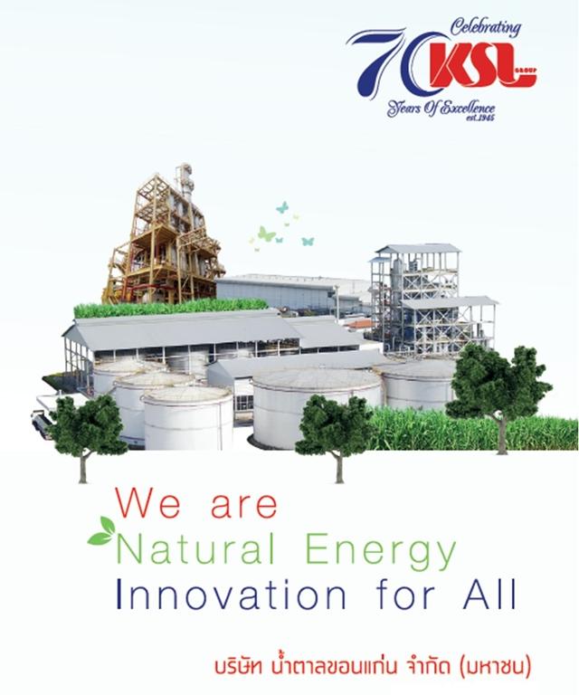 Company Banner