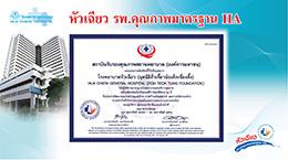 Company Banner