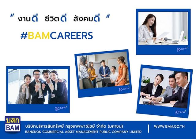 Company Banner
