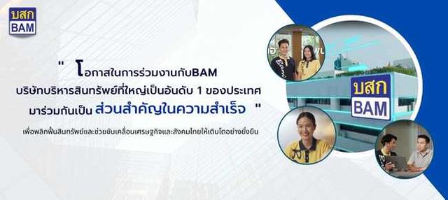 Company Banner