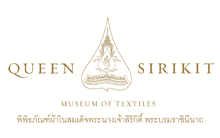 Queen Sirikit Museum Of Textiles