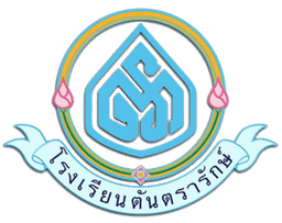 โรงเรียนตันตรารักษ์