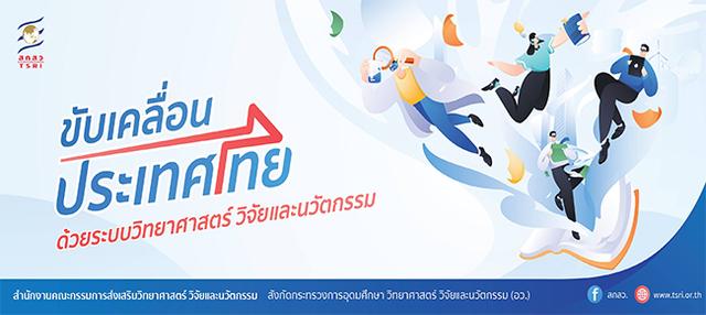 Company Banner