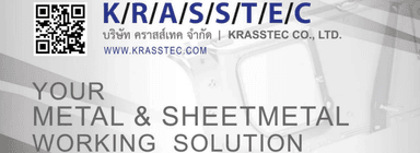 พนักงานคลังสินค้า