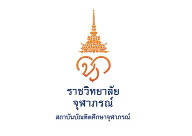 นักวิชาการศึกษา    สังกัด งานบริการการศึกษาและฝึกอบรมด้านการแพทย์ภัยพิบัติและฉุกเฉิน