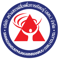 เจ้าหน้าที่ขาย