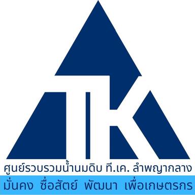 ผู้จัดการฝ่ายการตลาด