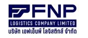 ผู้จัดการฝ่ายขนส่ง