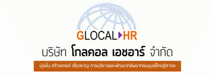 Accounting Supervisor (Samut Sakhon, Consolidate Statements)